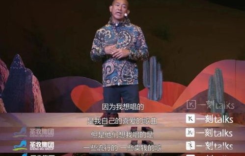 宝石老舅重获自由，继续录制节目