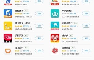 小米应用商店官方网（小米应用商店官方网址）