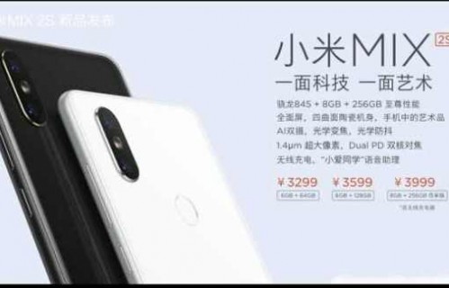 小米2s当年有多火,小米2s哪年上市时间