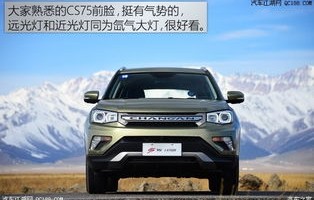 长安cs75裸车价高配(长安cs75裸车价顶配多少钱)