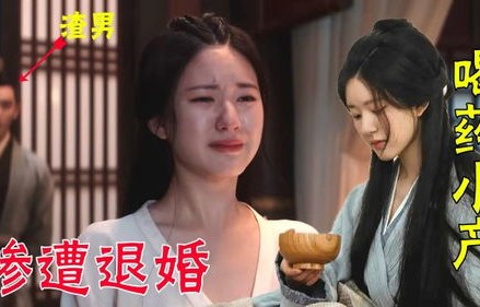 短剧风云，凌少，你把我当什么人了？——黄文博、杨洛仟的68集情感之旅