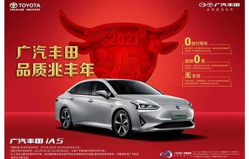 丰田最好的车排名(丰田建议买的三款车)