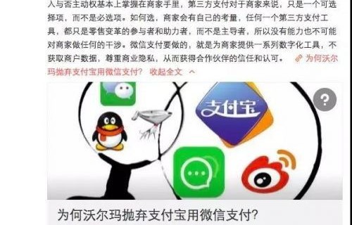 支付宝崩了，一场技术风波的深度解析
