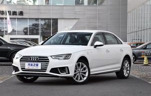 奥迪车价格及图片20万左右(奥迪车价格及图片女款)
