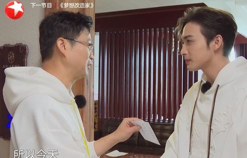 胡歌聊天，真诚相待，不把我们当外人