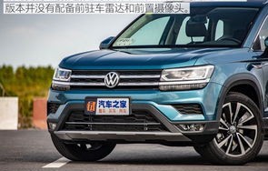 大众途昂330报价及图片(大众途昂330tsi报价越野图片330)