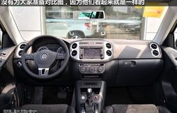 大众途观2014款报价及图片(大众途观2014款报价及图片及报价)