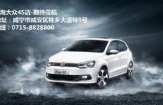 大众qq车价格及图片(大众lf)