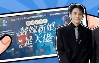 短剧未来的我教我成为首富