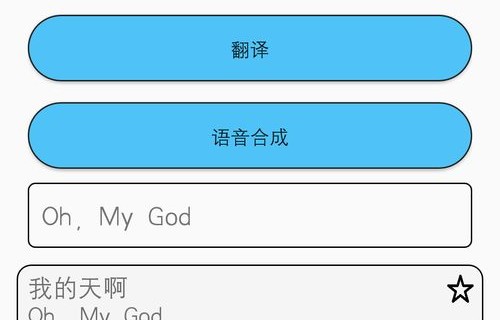 有道翻译在线翻译(有道翻译在线翻译官网)