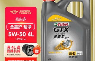 机油品牌排行榜(汽车保养机油品牌排行榜)