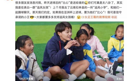 揭秘赵美琦与77集短剧的背后，身份被拆穿后的故事