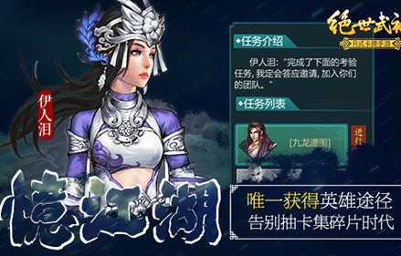 绝世神王,短剧的魅力与深度解析