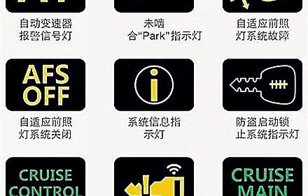 国产车标志大全图案(国产车标志 图解)