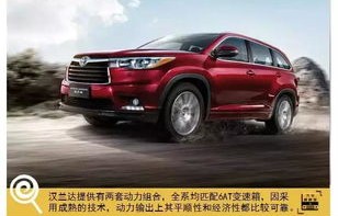 口碑最好的七座suv车排名(口碑最好的7座suv车排名)