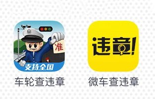 车牌号查询车主姓名信息(车牌号查询车主姓名信息电话是多少)