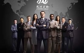 短剧万花城，95集的精彩世界