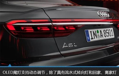 奥迪a8l新车报价及图片(奥迪a8l新车报价2021图片)