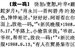 短剧爱是常觉亏欠的深度解析