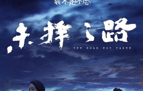 短剧爱你绝非临时起意的魅力之旅