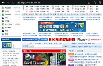 中关村在线官方网站(中关村在线官方网站页面入口)