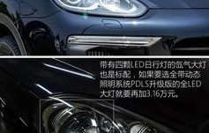 保时捷汽车价格表(保时捷汽车报价表)