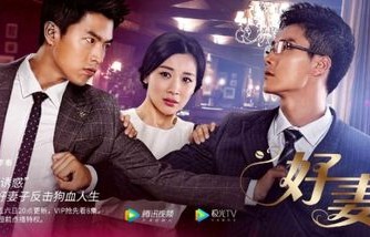 重温经典，揭秘短剧回家的诱惑之前妻归来——87集的精彩回顾与深度解析