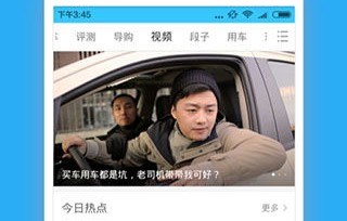 汽车违章查询app下载安装(汽车违章查询软件)