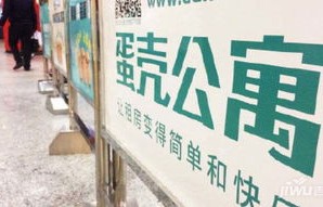 房东要求70多位租客在10天内搬离，一场突如其来的搬迁风波