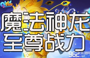 短剧新风尚——至尊神龙百集大剧深度解析