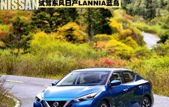 日产官网(日产官网商城)