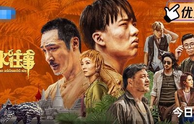 仙都破烂王，李子峰的传奇故事