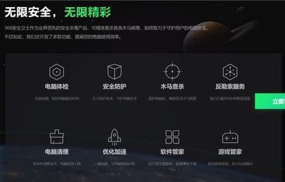 免费杀毒软件排行榜第一名（免费杀毒软件排行榜第一名有哪些）