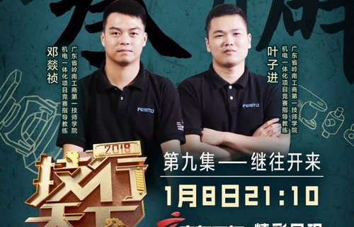 重回98，王一晴的无悔人生之旅——一部84集的短剧