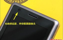 国产双卡双待智能手机排行榜(国产双卡双待智能手机排行榜前十名)