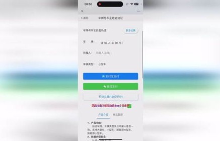 车牌号查询系统(车主姓名查车牌号查询系统)