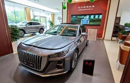 红旗h5落地价多少钱呀(红旗h5落地价多少钱呀要交多少钱首付)