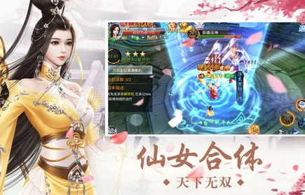 短剧陛下臣真不会修仙，77集的奇幻之旅