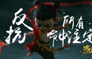 哪吒2，全球票房第7的东方神话