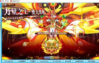 短剧龙炎将神，百集传奇的辉煌之路