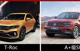 一汽大众车suv价格及图片(一汽大众suv所有车型和价格和图片)