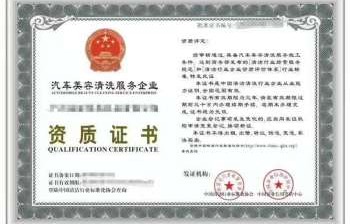 汽车修理厂(汽车修理厂资质等级)