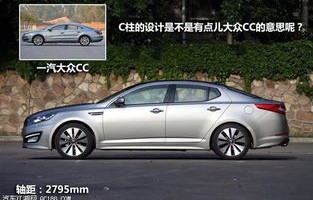 k5起亚报价及图片(k5起亚报价及图片 最新报价)