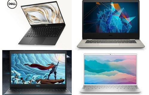 戴尔所有笔记本型号和图（戴尔笔记本电脑参数）