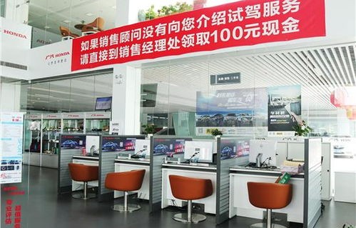 广汽本田4s店电话(保定广汽本田4s店电话)