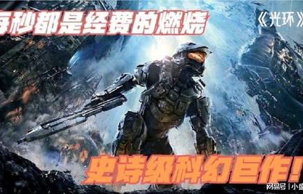 短剧开局震撼，消费一个亿的史诗巨作