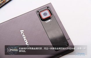 联想vibez2pro（联想vibe桌面）