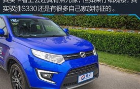 江铃驭胜s330(江铃驭胜s330中控按键说明)