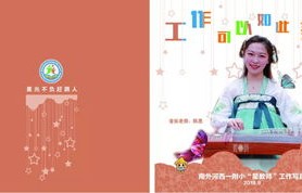 短剧春泥，25集的温情与成长