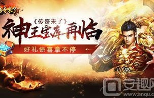 短剧与长篇的交织——永生神王的传奇之旅